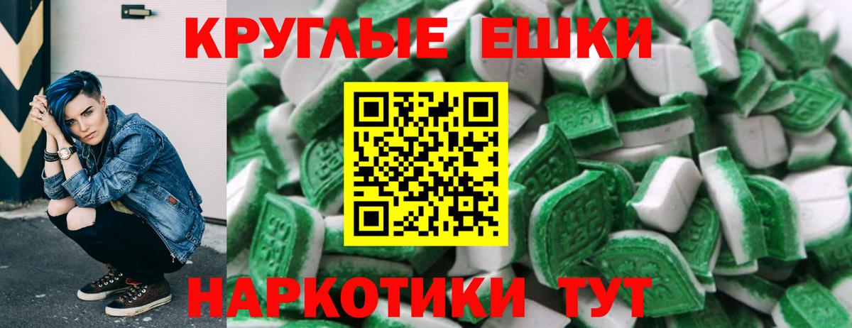 ЭКСТАЗИ 280 MDMA  Экстази 300 mg  Торжок  Экстази  Вход с VPN 