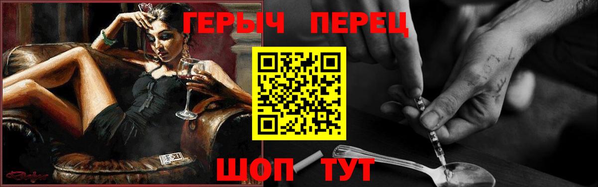 Торжок  Героин Heroin  Вход с VPN 