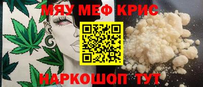 стафф Малгобек