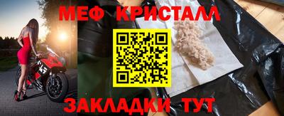 COCAINE Мариинск