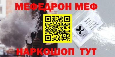стафф Малгобек