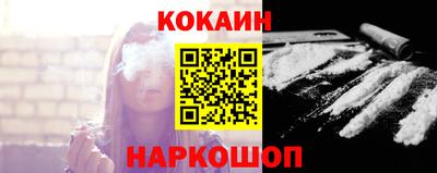 стафф Малгобек