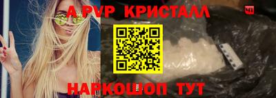 стафф Малгобек