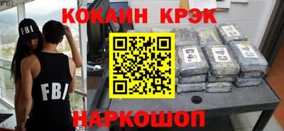 COCAINE Мариинск