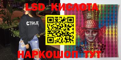 стафф Малгобек
