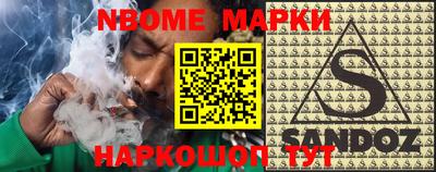 стафф Малгобек