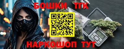 стафф Малгобек