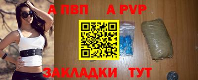 стафф Малгобек