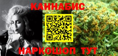 стафф Малгобек