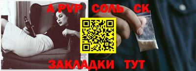 стафф Малгобек