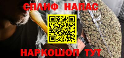 COCAINE Мариинск