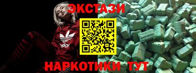 COCAINE Мариинск