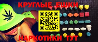 ГАЛЛЮЦИНОГЕННЫЕ ГРИБЫ Малоярославец