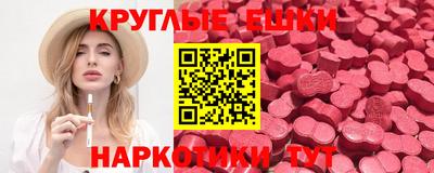 стафф Малгобек