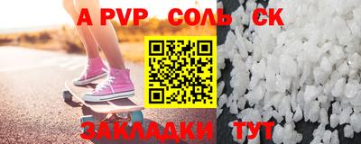 COCAINE Мариинск