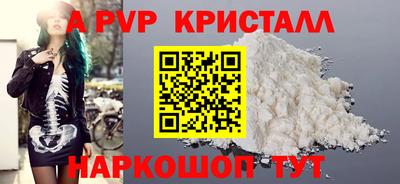 стафф Малгобек