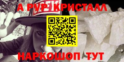 стафф Малгобек