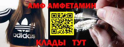 стафф Малгобек