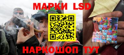 стафф Малгобек
