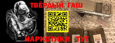 стафф Малгобек