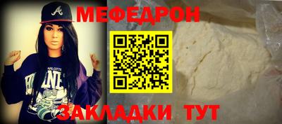 COCAINE Мариинск