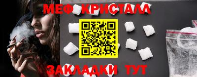 COCAINE Мариинск