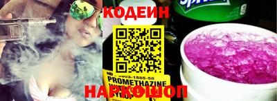 стафф Малгобек
