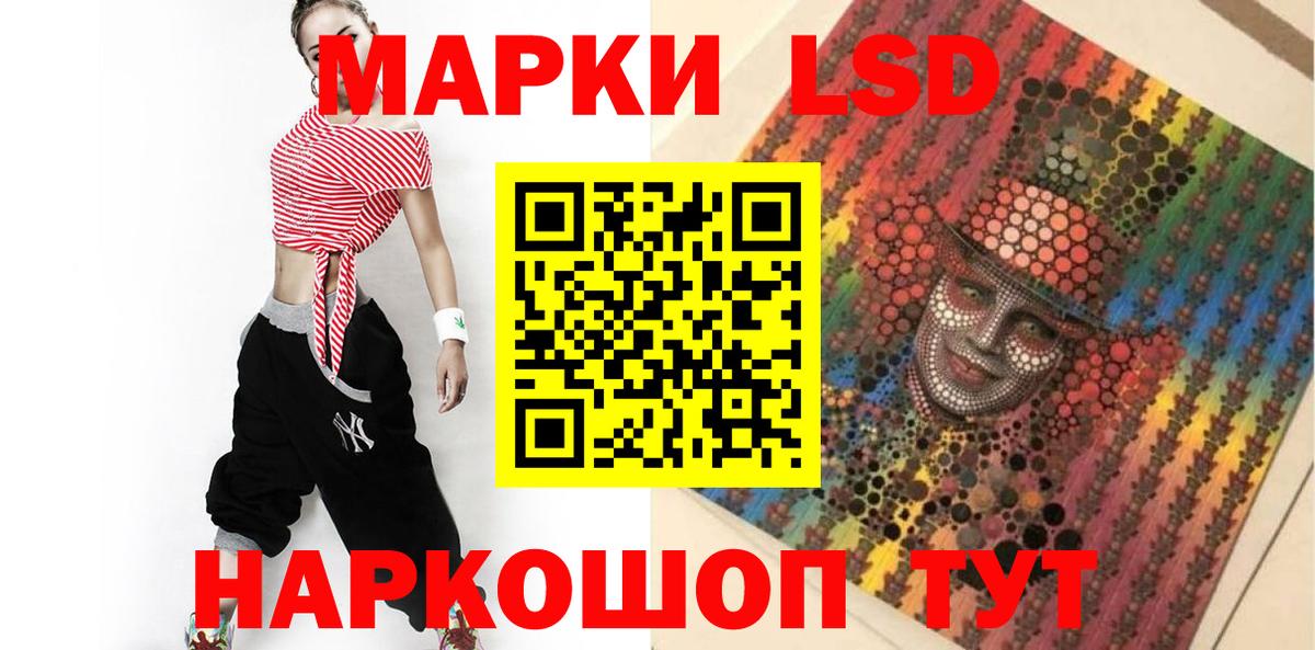 Торжок  Гашиш  Экстази  Alpha PVP СК   Конопля  Меф МЯУ МЯУ   НБОМе  Марихуана  Гашиш  Цена  Вход с VPN  КОКАИН 