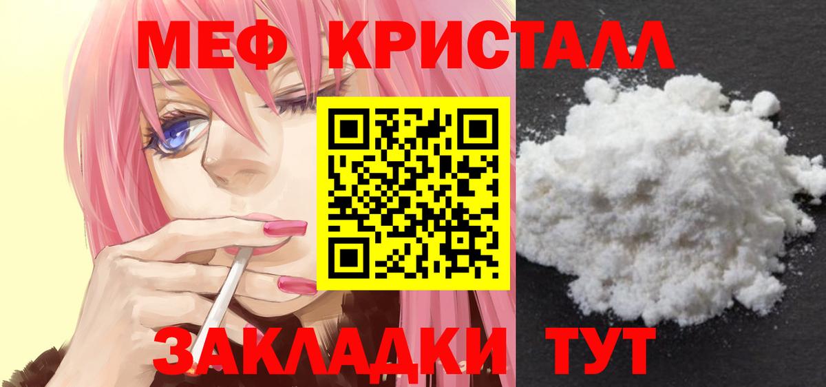 Каннабис Торжок
