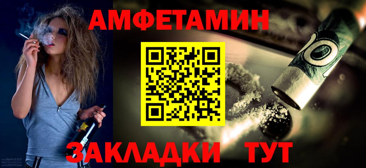 Метамфетамин Декстрометамфетамин 99.9% Торжок