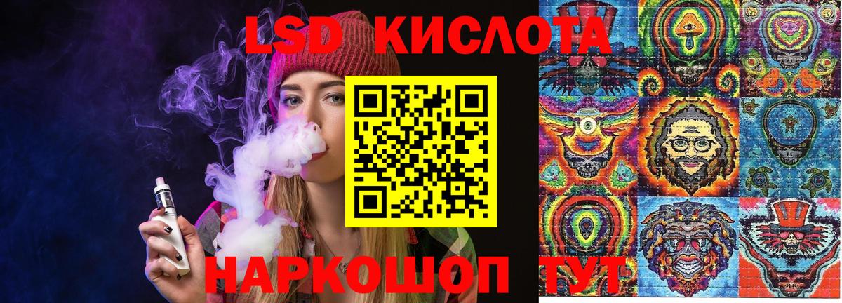 Марки NBOMe 1,8мг  Марки NBOMe 1,8мг  Торжок  Вход с VPN 