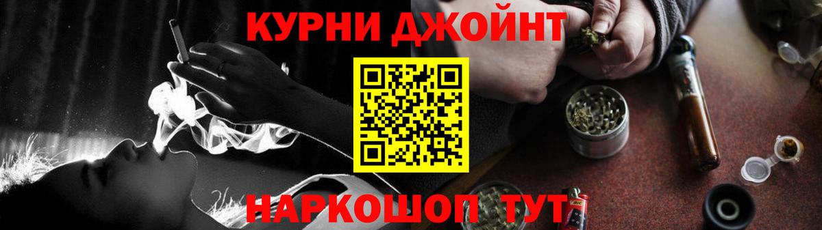 Бошки марихуана марихуана  Канабис конопля  Бошки Шишки LSD WEED  Торжок  Вход с VPN 